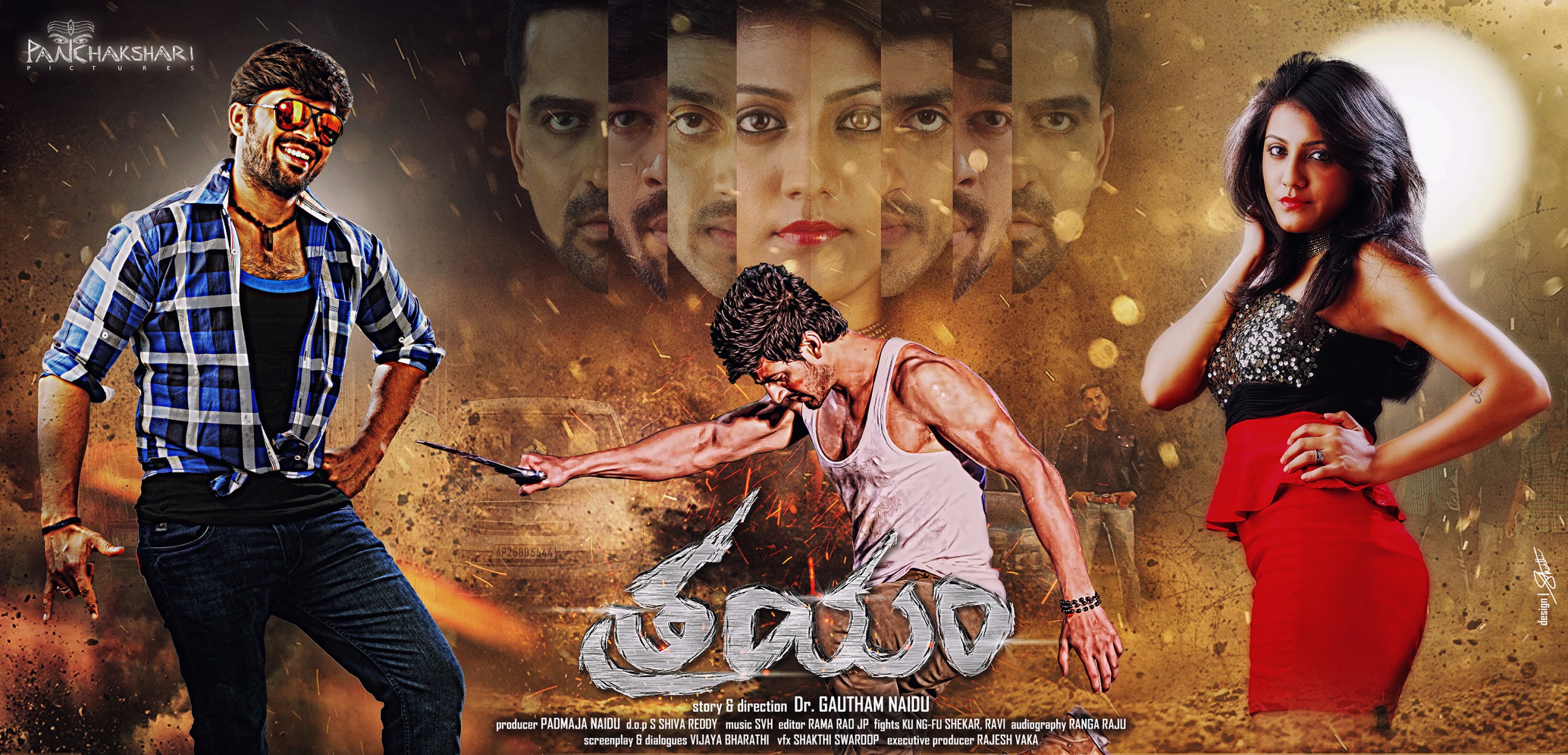 Mega Sized Movie Poster Image for Trayam (#12 of 20)