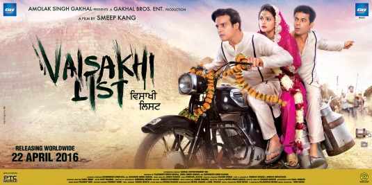 Vaisakhi List Movie Poster