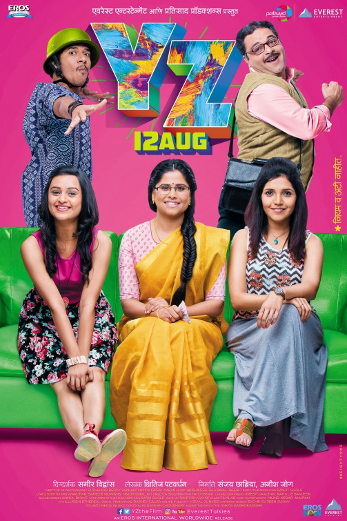 YZ Movie Movie Poster