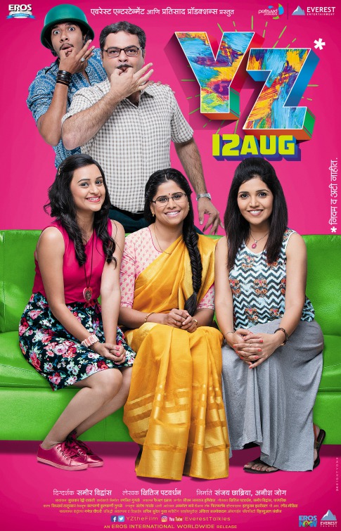 YZ Movie Movie Poster