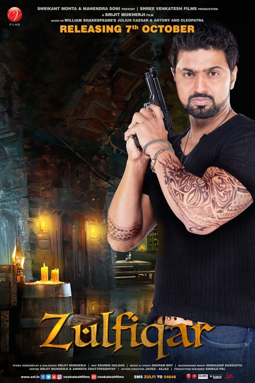 Zulfiqar Movie Poster