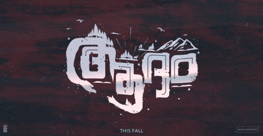 Adam Joan Movie Poster