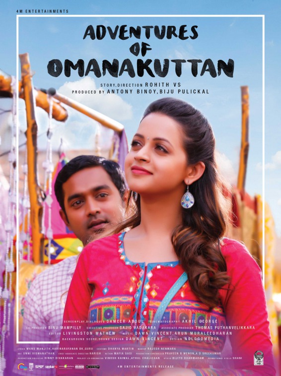 Adventures of Omanakuttan Movie Poster