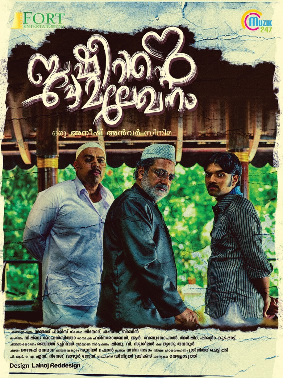 Basheerinte Premalekhanam Movie Poster