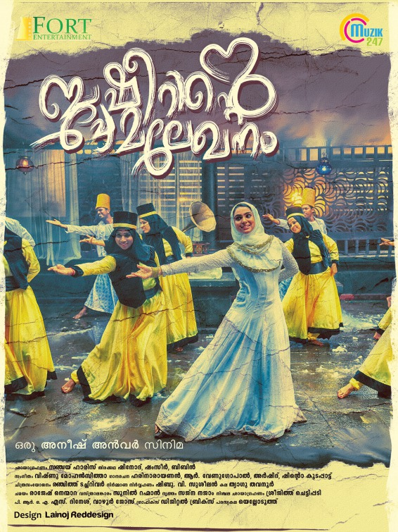 Basheerinte Premalekhanam Movie Poster