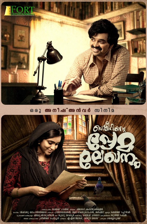 Basheerinte Premalekhanam Movie Poster