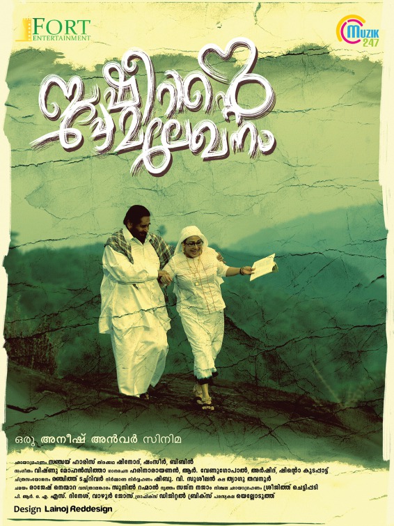 Basheerinte Premalekhanam Movie Poster