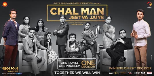 Chal Man Jeetva Jaiye Movie Poster