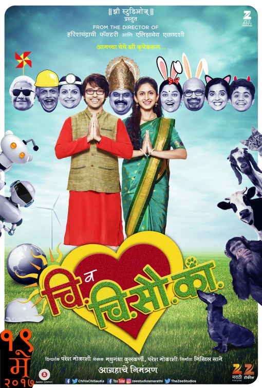 Chi Va Chi Sau Ka Movie Poster