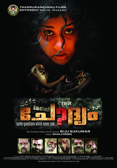 Chodhyam Movie Poster