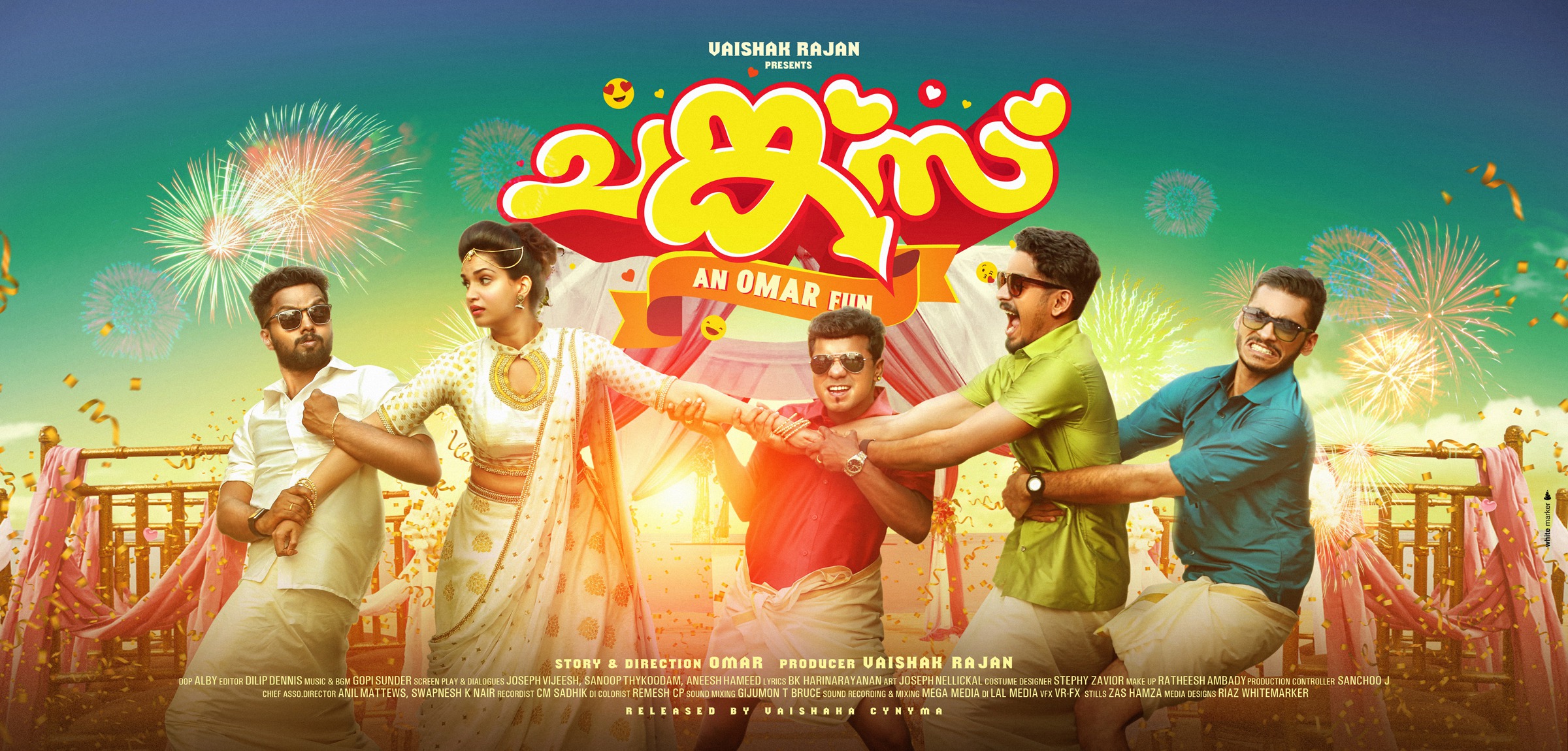 Mega Sized Movie Poster Image for Chunkzz (#3 of 8)