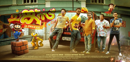 Chunkzz Movie Poster