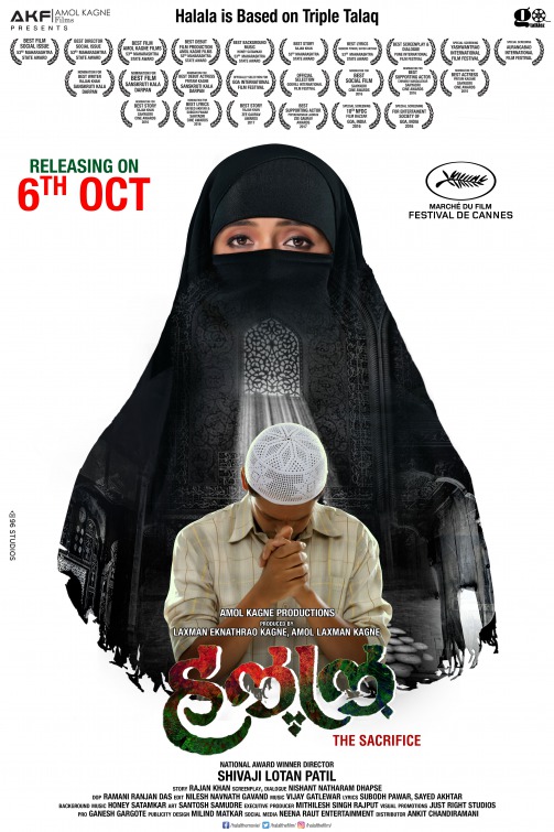 Halal Movie Poster