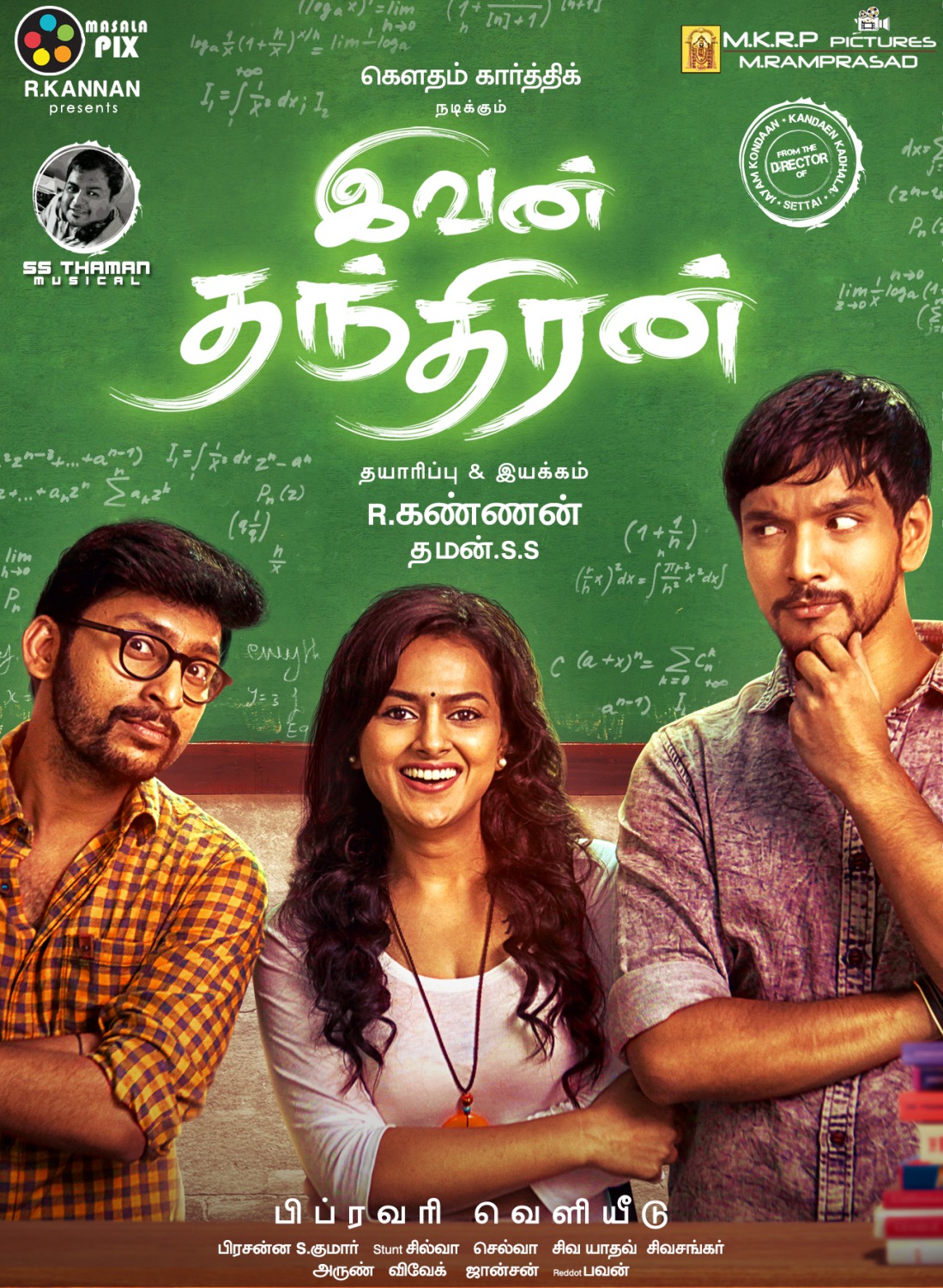 Extra Large Movie Poster Image for Ivan Thanthiran 