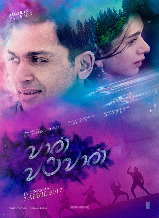 Kaatru Veliyidai Movie Poster