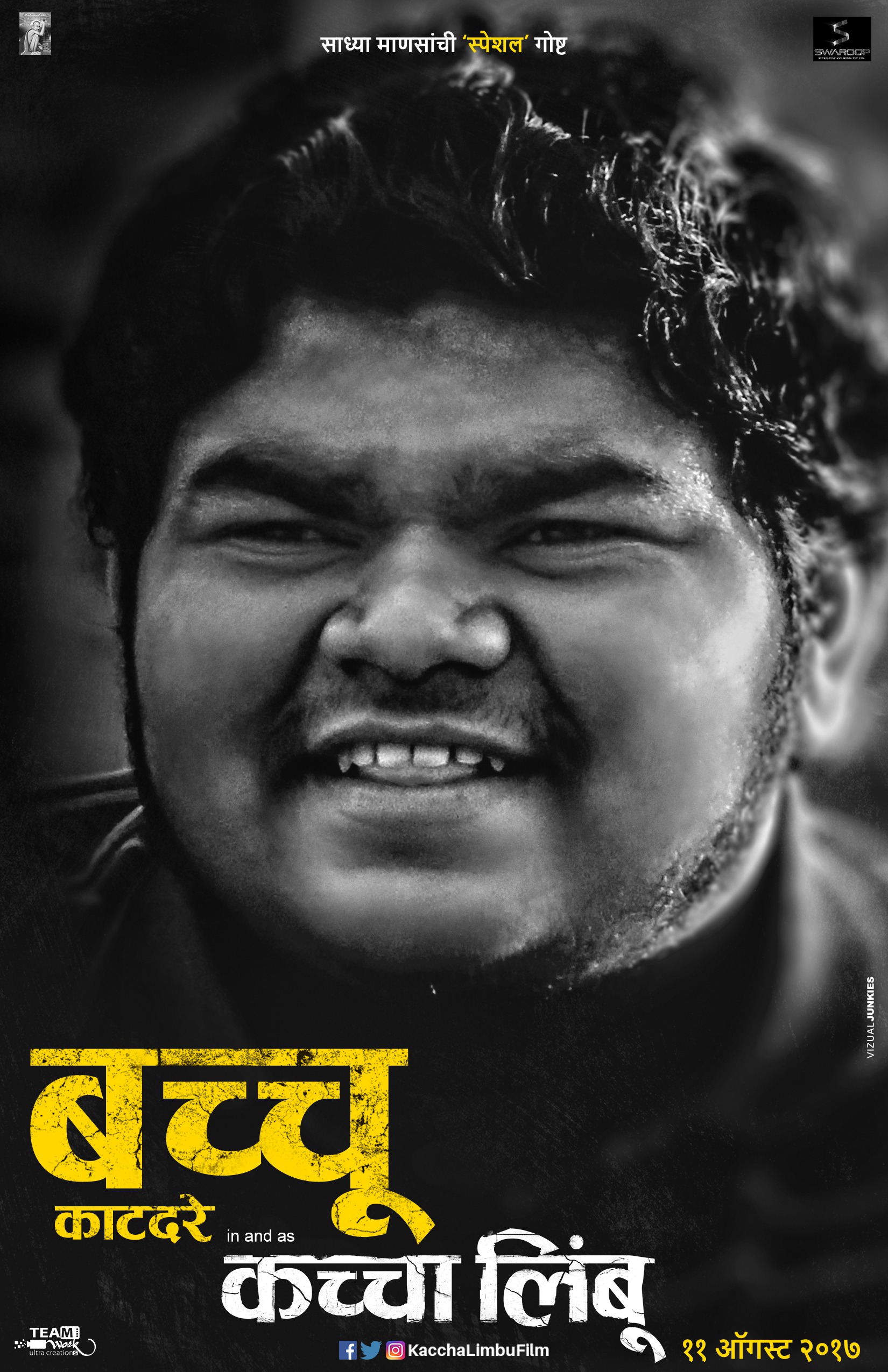 Mega Sized Movie Poster Image for Kaccha Limbu (#11 of 12)