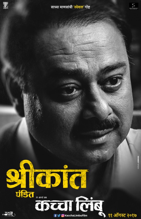 Kaccha Limbu Movie Poster