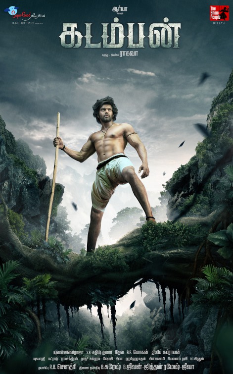 Kadamban Movie Poster