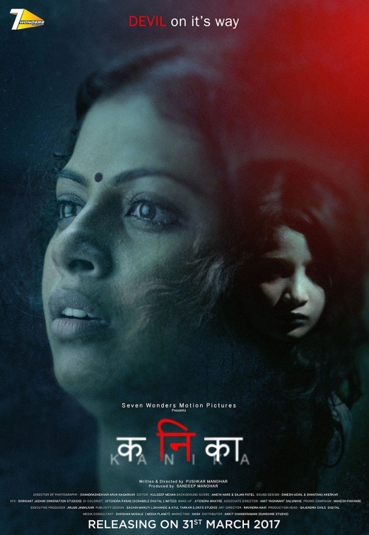 Kanika Movie Poster