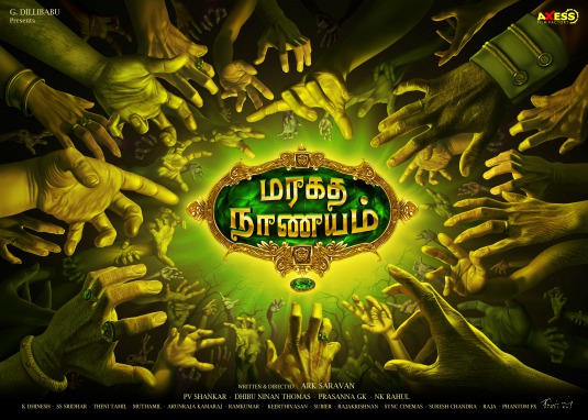 Maragadha Naanayam Movie Poster