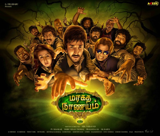 Maragadha Naanayam Movie Poster