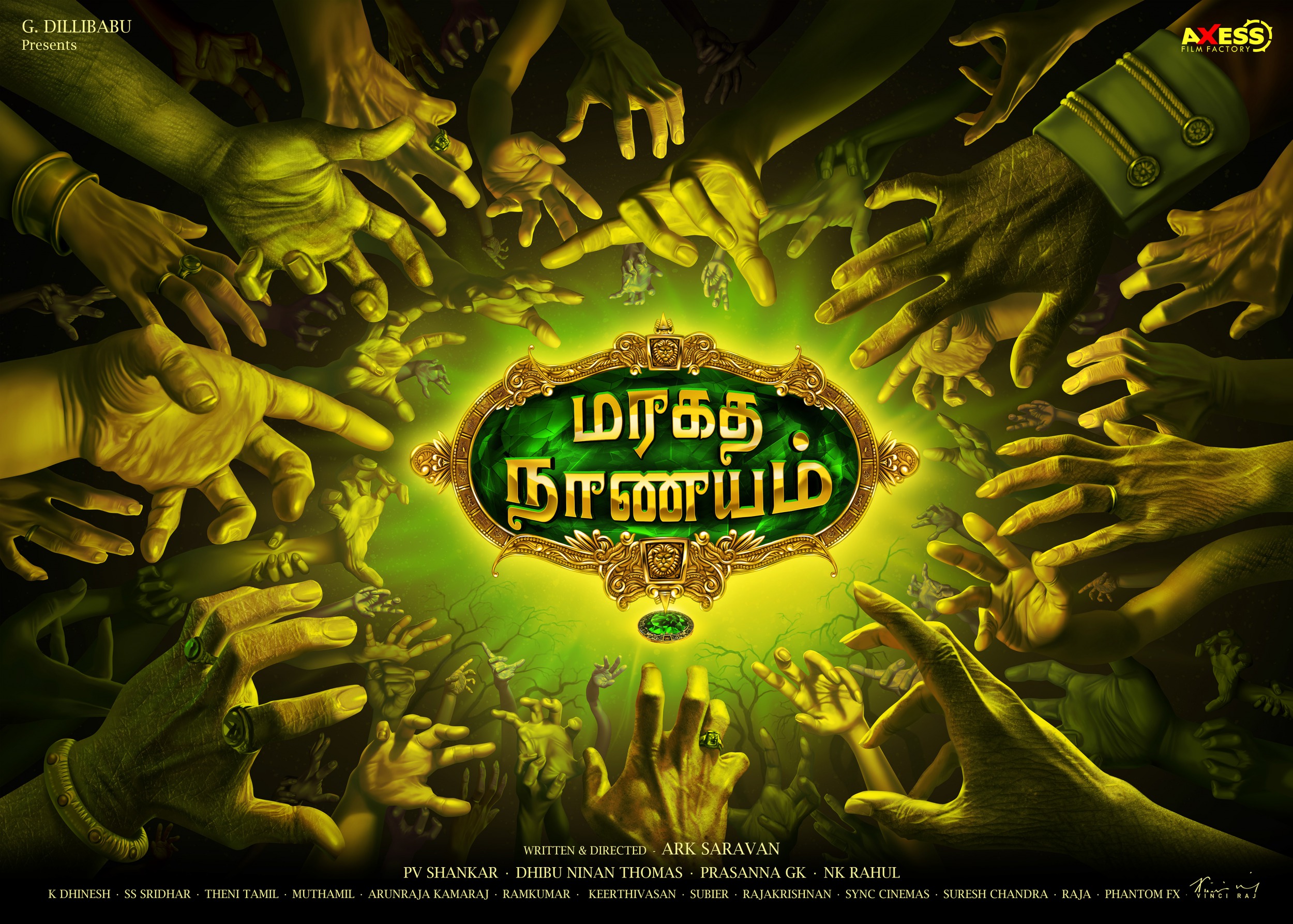 Mega Sized Movie Poster Image for Maragadha Naanayam (#1 of 3)