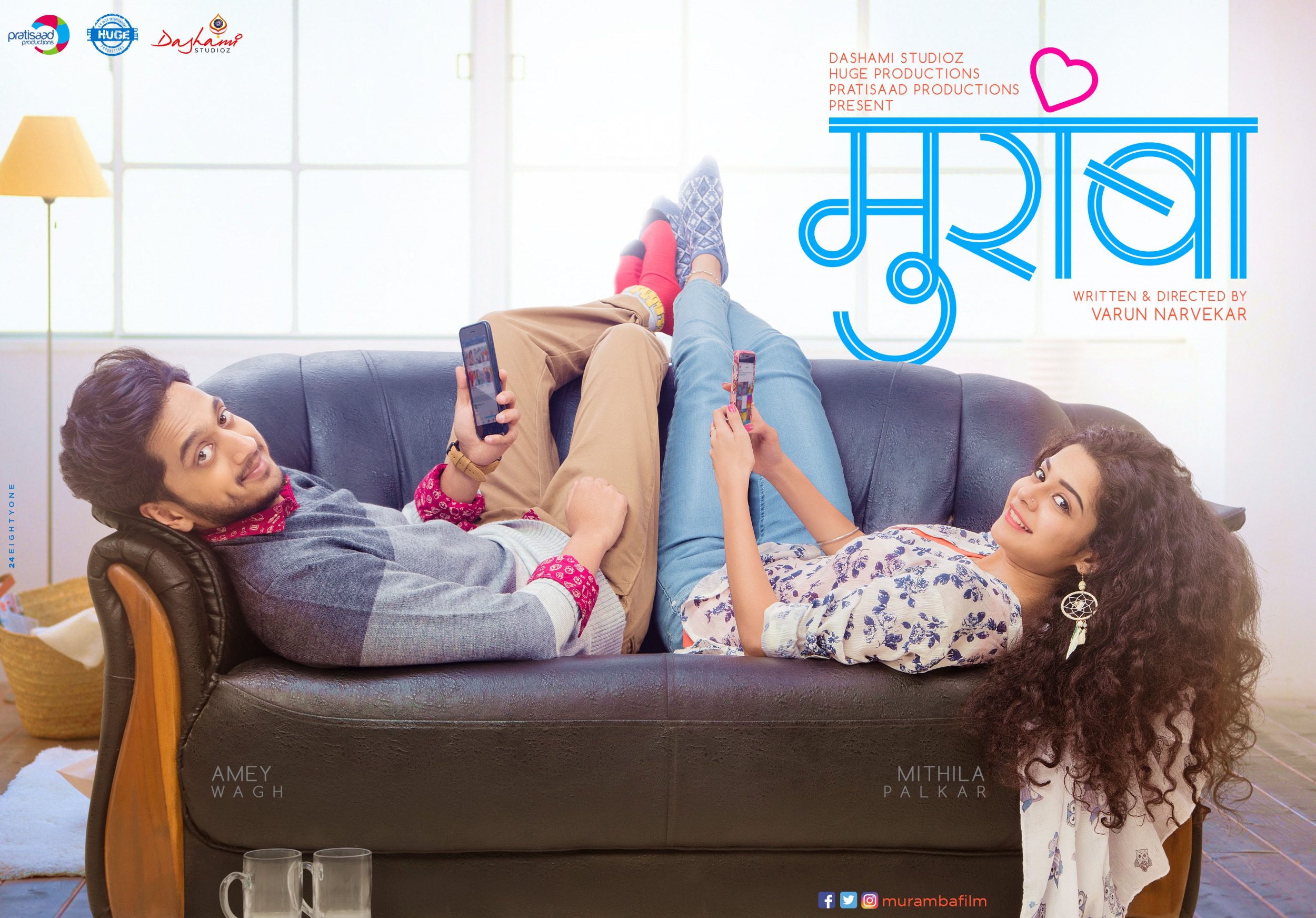 Mega Sized Movie Poster Image for Muramba (#3 of 6)