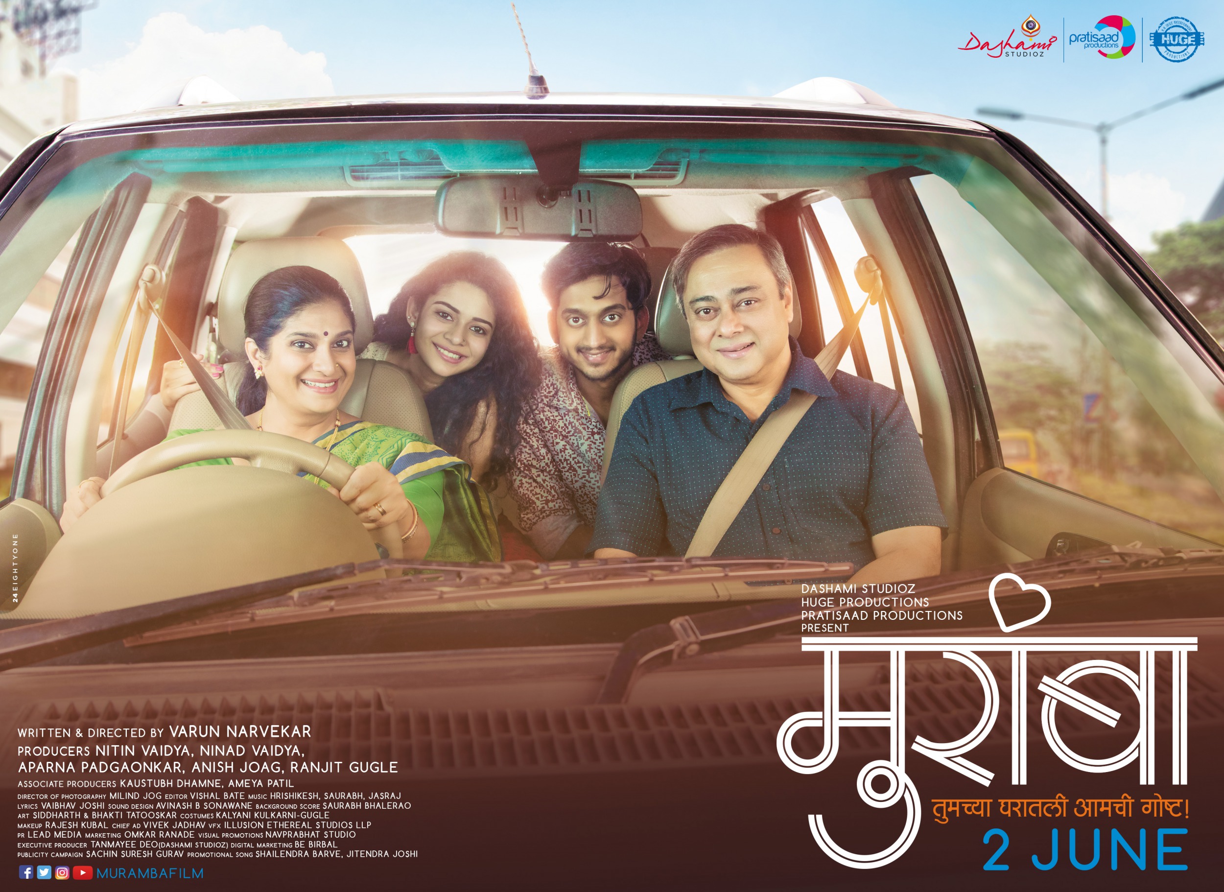 Mega Sized Movie Poster Image for Muramba (#5 of 6)