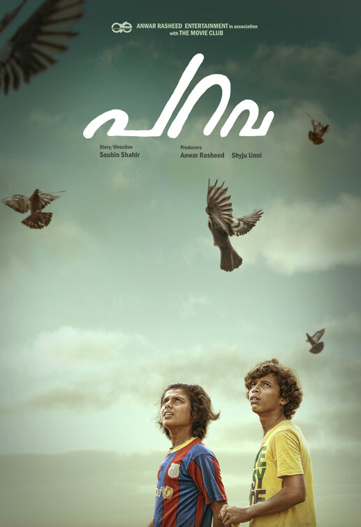 Parava Movie Poster