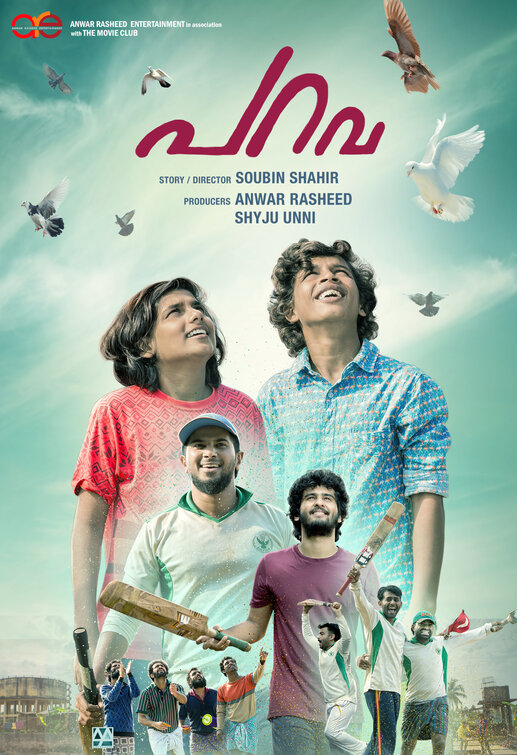 Parava Movie Poster