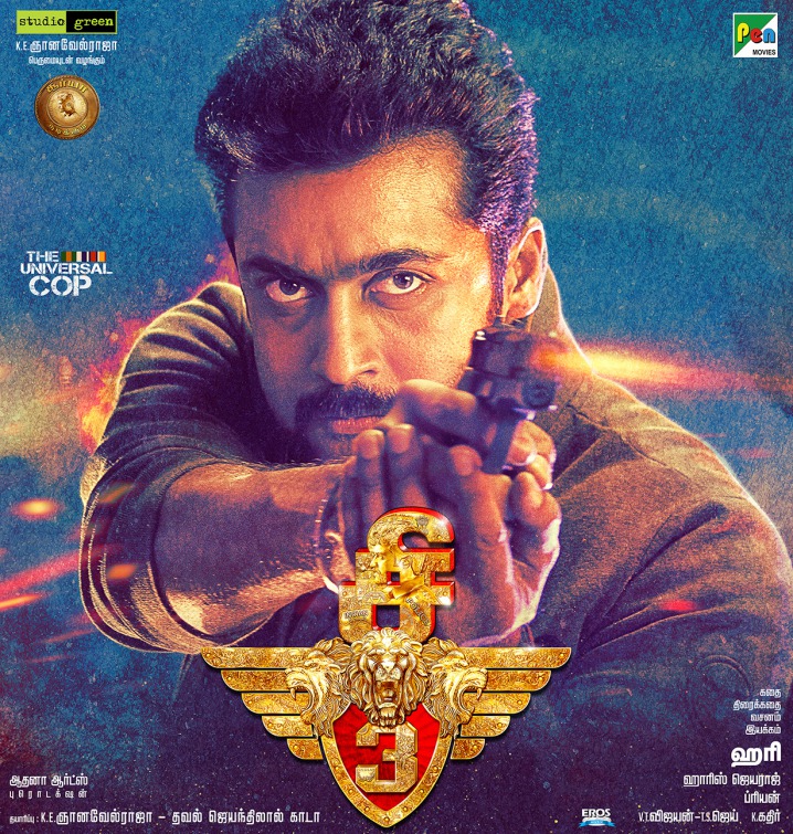 Singam 3 Movie Poster