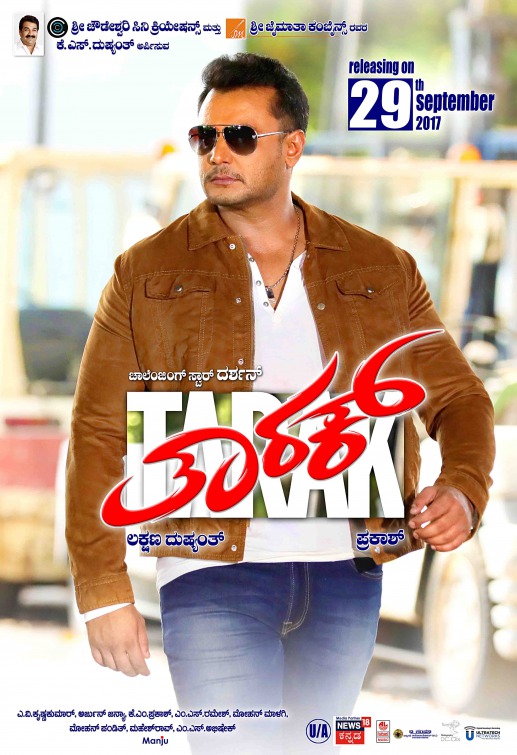 Tarak Movie Poster