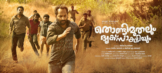 Thondimuthalum Dhriksakshiyum Movie Poster