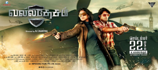 Valladesam Movie Poster