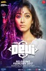 Devi (2017) Thumbnail