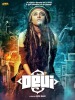 Devi (2017) Thumbnail