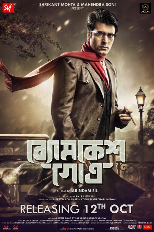 Byomkesh Gotro Movie Poster