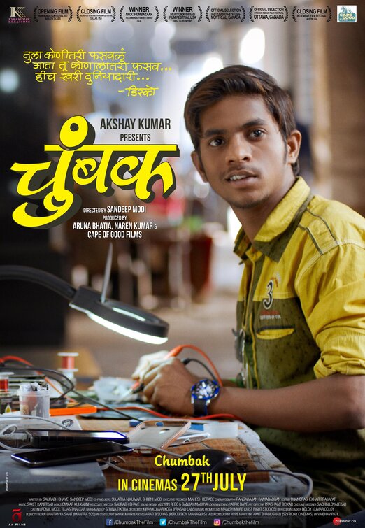 Chumbak Movie Poster