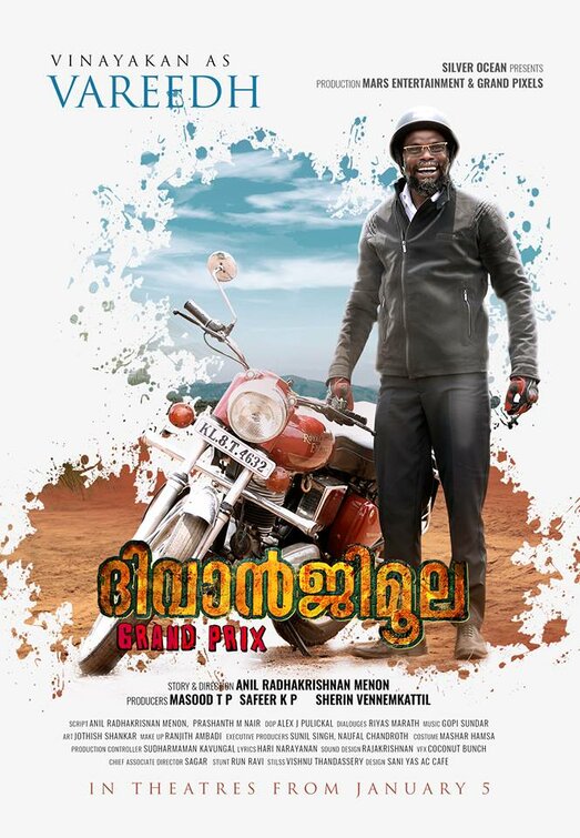 Diwanji Moola Grand Prix Movie Poster