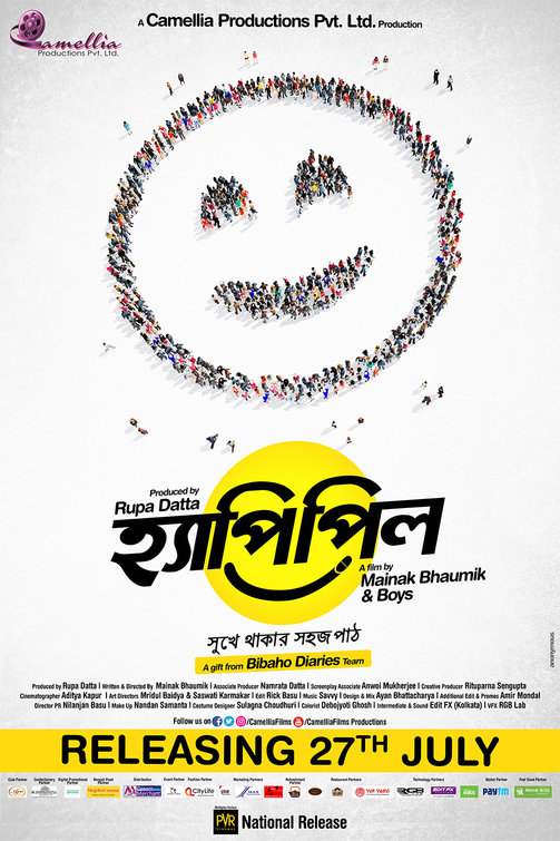 Happy Pill Movie Poster