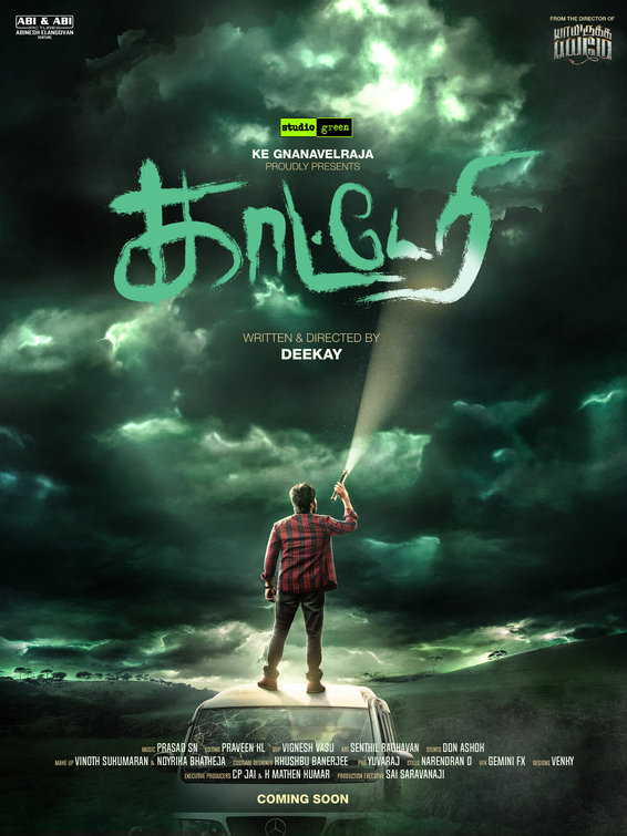 Kaatteri Movie Poster