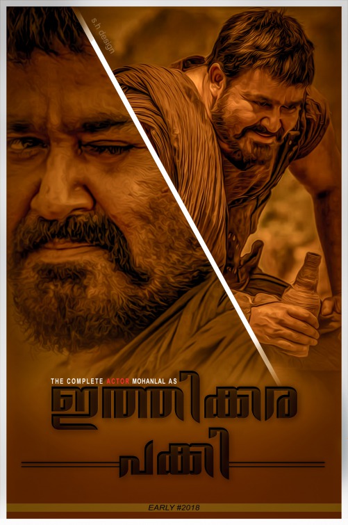 Kayamkulam Kochunni Movie Poster