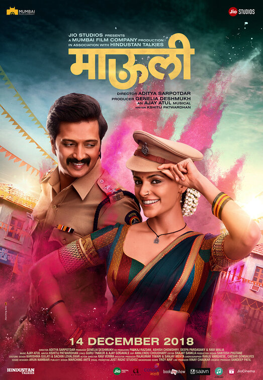 Mauli Movie Poster