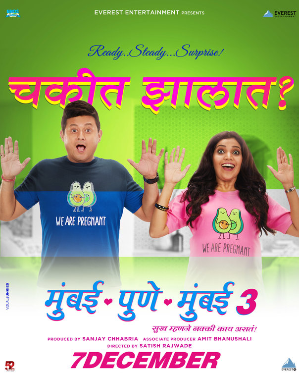 Mumbai Pune Mumbai 3 Movie Poster