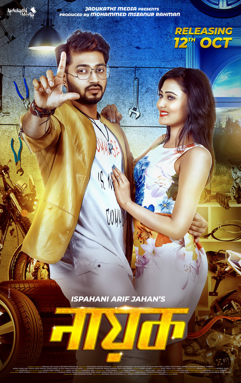 Nayok Movie Poster