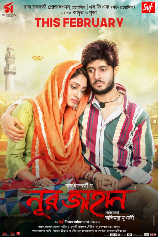 Noor Jahaan Movie Poster