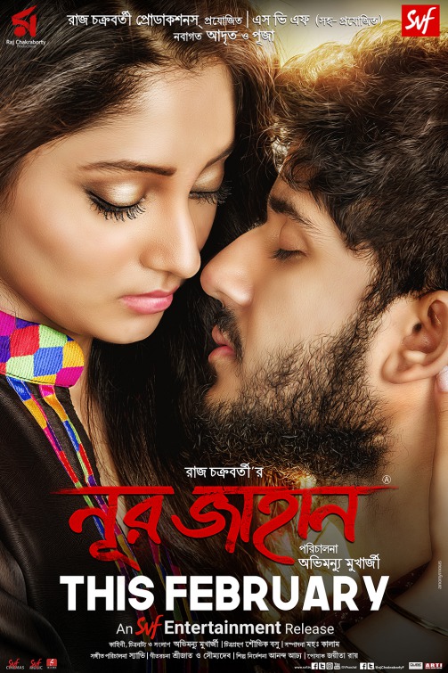 Noor Jahaan Movie Poster