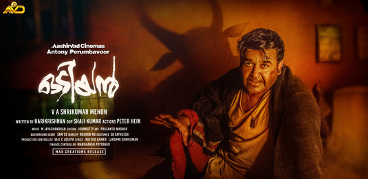 Odiyan Movie Poster