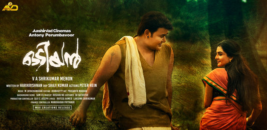 Odiyan Movie Poster