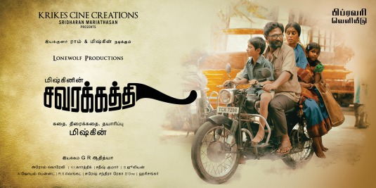 Savarakathi Movie Poster